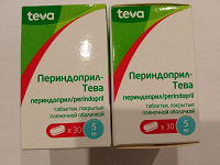 Отдается в дар Периндоприл- Тева