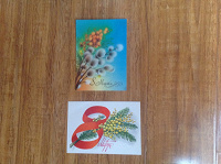 Отдается в дар «8 Марта» СССР чистые почтовые открытки