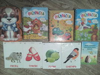 Отдается в дар Книжки.