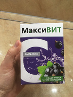 Отдается в дар Витамин С