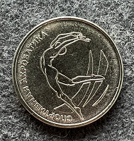 Отдается в дар Монетка Приднестровья