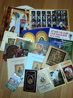 Отдается в дар Коллекция религиозных изданий
