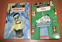 Отдается в дар книги