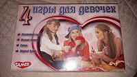 Отдается в дар 4 игры для девочек