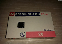 Отдается в дар лекарство Верошпирон (с.г. до 2025г.)