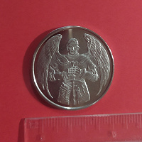 Отдается в дар Памятная монета «Десантно-штурмовые войска Вооруженных Сил Украины»