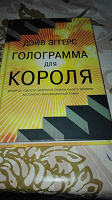 Отдается в дар Книжный дар