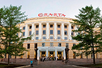 Отдается в дар Билет в музей Эрарта
