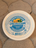 Отдается в дар Зубной порошок