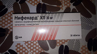 Отдается в дар Нифекард