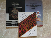 Отдается в дар Книжки по искусству Средней Азии и Кавказа