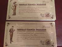 Отдается в дар Игра для взрослых