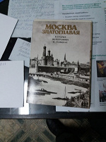 Отдается в дар Открытки