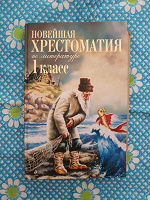 Отдается в дар Книги детям