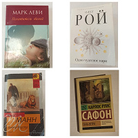 Отдается в дар Книги разные в мягкой обложке