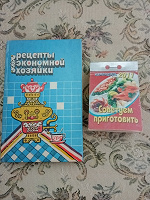 Отдается в дар Хозяюшкам