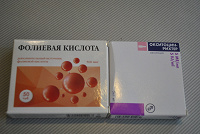 Отдается в дар Фолиевая кислота+окситоцин