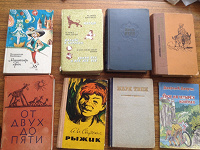 Отдается в дар Книги детские, юношеские