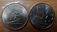 Отдается в дар Монетка