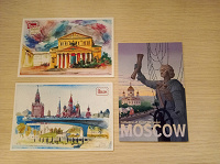 Отдается в дар Открытки Москва
