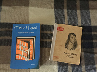 Отдается в дар Книги Макс Фрай и Роберт Бернс