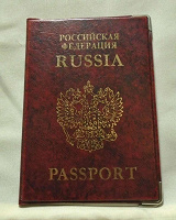 Отдается в дар Обложка на паспорт