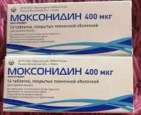 Отдается в дар Моксонидин 400 мг