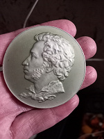 Отдается в дар Пушкин Медальон двухсторонний