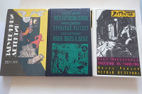Отдается в дар Книги зарубежные детективы.
