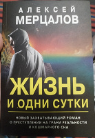 Отдается в дар Книга