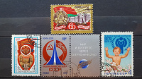 Отдается в дар Почтовые марки СССР. 1979,1980.