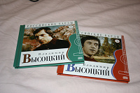 Отдается в дар CD-диски + мини-книги «Российские барды» В.Высоцкий
