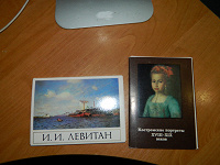 Отдается в дар тематические открытки 2 с живописью