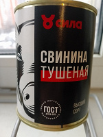 Отдается в дар Тушенка