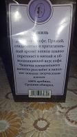 Отдается в дар Кофе
