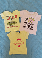 Отдается в дар Оригинальные футболочки малышу на 3-6 месяцев