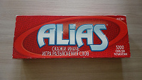 Отдается в дар Настольная игра ALIAS