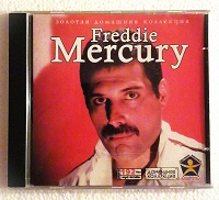 Отдается в дар Freddie Mercury