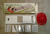Отдается в дар Овощерезка