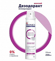 Отдается в дар Дезодорант Deonica «Невидимый»