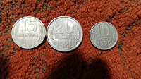 Отдается в дар Монеты СССР