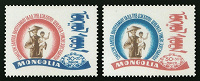 Отдается в дар Война во Вьетнаме. Почтовые марки Монголии 1967 год. MNH.