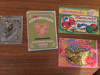 Отдается в дар Детские книги