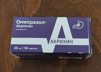 Отдается в дар Омепразол. Сроки в норме.