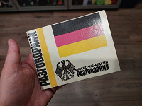 Отдается в дар Разговорник немецкий