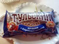 Отдается в дар Пряник Тульский с фруктовой начинкой.