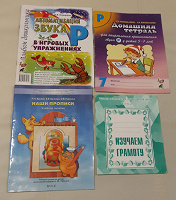 Отдается в дар Учебные пособия