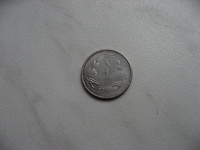 Отдается в дар Монета 1 рупия 2014 Индия