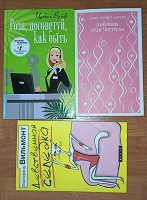Отдается в дар Книги романтика
