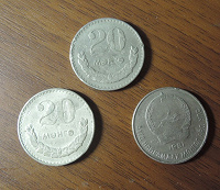 Отдается в дар Монеты — Монголия